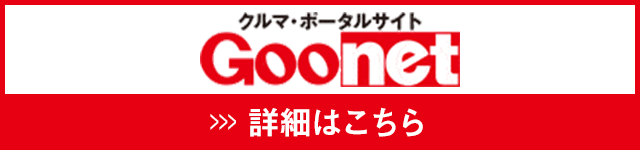 take-one-テルリンク-goo